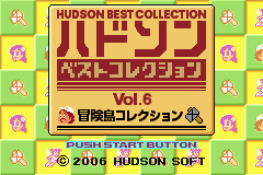 Hudson Best Collection Vol. 6 - Bouken-jima Collection (Japan) [JP] Thumbnail