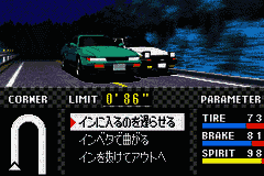 Initial D – Another Stage (Japan) [JP] gba 2002 Game Image