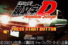 Initial D - Another Stage (Japan) [JP] Thumbnail