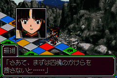 Inuyasha – Naraku no Wana! Mayoi no Mori no Shoutaijou (Japan) [JP] gba 2003 Game Image