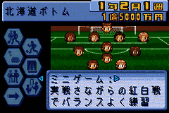 J.League Pocket (Japan) (Rev 1) [JP] gba 2001 Game Image