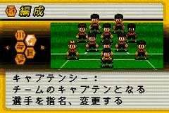 J.League Pocket 2 (Japan) [JP] gba 2002 Game Image