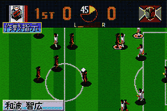 J.League Pro Soccer Club o Tsukurou! Advance (Japan) [JP] gba 2002 Game Image