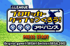 J.League Pro Soccer Club o Tsukurou! Advance (Japan) [JP] Thumbnail