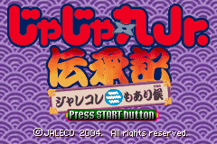 Jajamaru Jr. Denshouki - Jalecolle mo Arisourou (Japan) [JP] Thumbnail