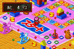 Jinsei Game Advance (Japan) [JP] gba 2002 Game Image
