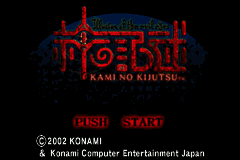 Kami no Kijutsu - Illusion of the Evil Eyes (Japan) [JP] Thumbnail
