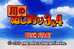 Kawa no Nushi Tsuri 3 & 4 (Japan) [JP] Thumbnail