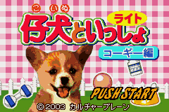 Kawaii Pet Game Gallery (Japan) [JP] Thumbnail