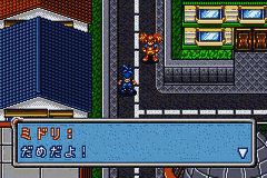 Keitai Denjuu Telefang 2 – Power (Japan) [JP] gba 2002 Game Image