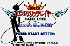 Kidou Tenshi Angelic Layer - Misaki to Yume no Tenshi-tachi (Japan) [JP] Thumbnail