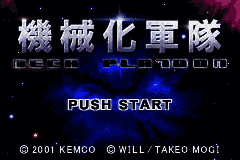 Kikaika Guntai - Mech Platoon (Japan) [JP] Thumbnail