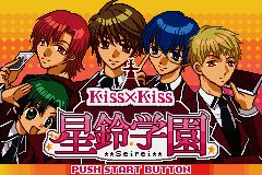 Kiss x Kiss - Seirei Gakuen (Japan) [JP] Thumbnail