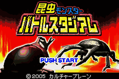 Konchuu Monster - Battle Stadium (Japan) [JP] Thumbnail