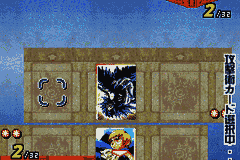 Konjiki no Gashbell!! The Card Battle for GBA (Japan) [JP] gba 2005 Game Image
