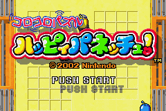 Koro Koro Puzzle - Happy Panechu! (Japan) [JP] Thumbnail