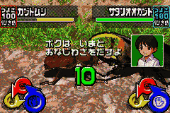 Kouchuu Ouja Mushiking – Greatest Champion e no Michi (Japan) [JP] gba 2005 Game Image