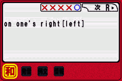 Koukou Juken Advance Series Eijukugo Hen – 650 Phrases Shuuroku (Japan) [JP] gba 2001 Game Image