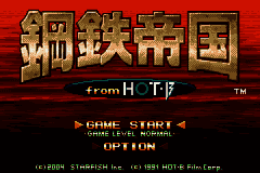 Koutetsu Teikoku from HOT-B (Japan) [JP] Thumbnail