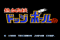 Kunio-kun Nekketsu Collection 1 (Japan) [JP] Thumbnail