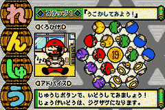 Kurohige no Kurutto Jintori (Japan) [JP] gba 2002 Game Image