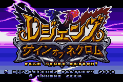 Legendz - Sign of Nekuromu (Japan) [JP] Thumbnail