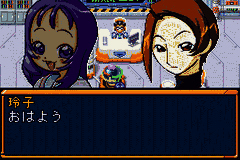 Little Buster Q (Japan) [JP] gba 2002 Game Image