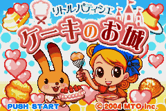 Little Patissier - Cake no Oshiro (Japan) [JP] Thumbnail