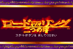 Lord of the Rings, The - Futatsu no Tou (Japan) [JP] Thumbnail