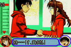 Love Hina Advance – Shukufuku no Kane wa Naru Kana (Japan) [JP] gba 2001 Game Image