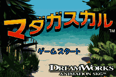 Madagascar (Japan) [JP] Thumbnail