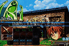 Mahou Sensei Negima! – Private Lesson 2 – Ojamashimasuu Parasite de Chuu (Japan) [JP] gba 2006 Game Image