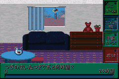 Mail de Cute (Japan) [JP] gba 2002 Game Image