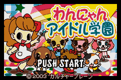 Majokko Cream-chan no Gokko Series 1 - Wannyan Idol Gakuen (Japan) [JP] Thumbnail