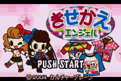 Majokko Cream-chan no Gokko Series 2 - Kisekae Angel (Japan) [JP] Thumbnail