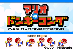 Mario vs. Donkey Kong (Japan) [JP] Thumbnail