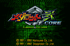 Medarot Ni Core - Kabuto (Japan) (Rev 1) [JP] Thumbnail
