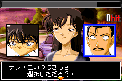 Meitantei Conan – Akatsuki no Monument (Japan) [JP] gba 2005 Game Image
