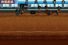 Mezase! Koushien (Japan) [JP] gba 2005 Game Image