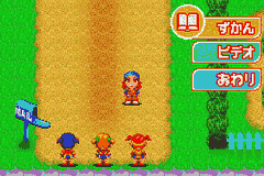 Mini Moni. – Mika no Happy Morning Chatty (Japan) [JP] gba 2002 Game Image