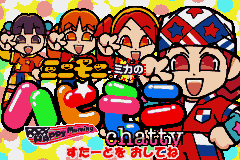Mini Moni. - Mika no Happy Morning Chatty (Japan) [JP] Thumbnail