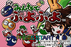 Minna de Puyo Puyo (Japan) (En,Ja) [JP] Thumbnail