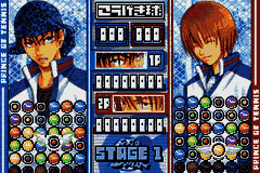 Minna no Ouji-sama (Japan) [JP] gba 2003 Game Image