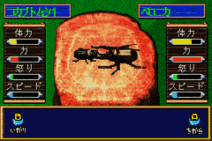 Minna no Shiiku Series 1 – Boku no Kabutomushi (Japan) [JP] gba 2001 Game Image