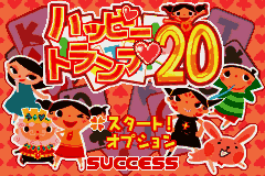 Minna no Soft Series - Happy Trump 20 (Japan) [JP] Thumbnail