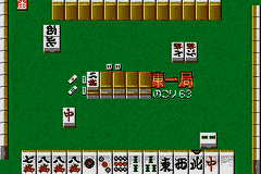 Minna no Soft Series – Minna no Mahjong (Japan) [JP] gba 2003 Game Image