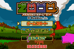 Minna no Soft Series - Zooo (Japan) [JP] Thumbnail