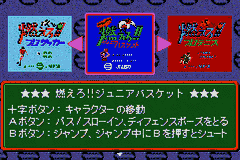 Moero!! Jaleco Collection (Japan) [JP] gba 2004 Game Image