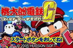 Momotarou Dentetsu G - Gold Deck o Tsukure! (Japan) [JP] Thumbnail