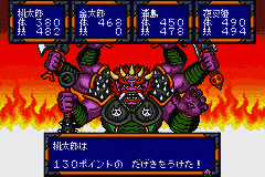 Momotarou Matsuri (Japan) (Rev 1) [JP] gba 2001 Game Image